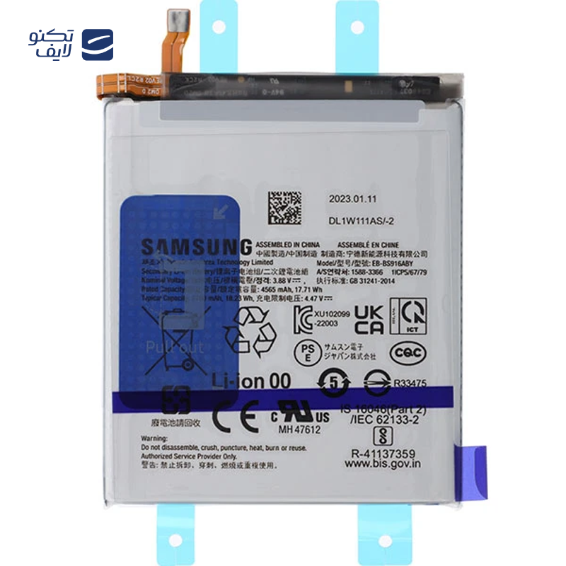 gallery-باتری گوشی سامسونگ Galaxy M30 کد فنی EB-BG580ABU copy.png