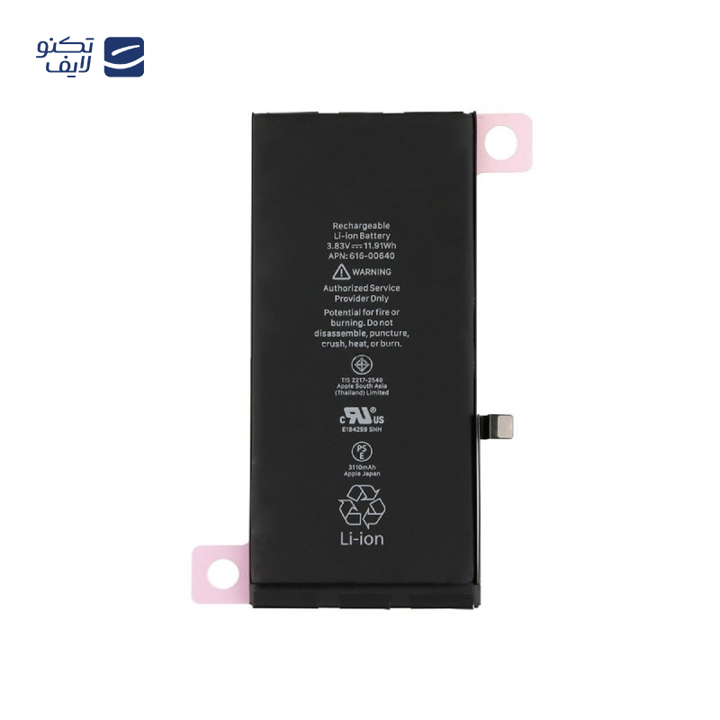 gallery-باتری گوشی اپل iphone 11 Pro نکسل copy.png