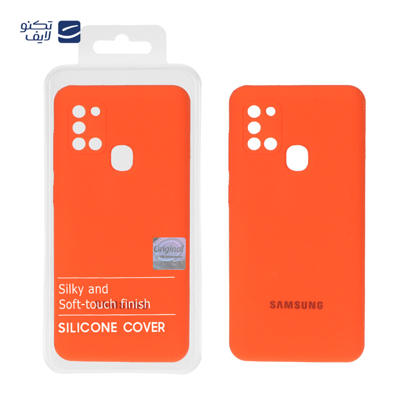 gallery-کاور گوشی سامسونگ Galaxy A24 مستر کوالیتی مدل سیلیکونی پاک کنی copy.png