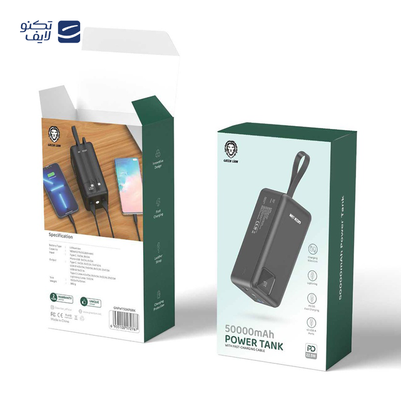 gallery-پاوربانک گرین لاین مدل Thunder 80 ظرفیت 80000 میلی آمپر ساعت copy.png