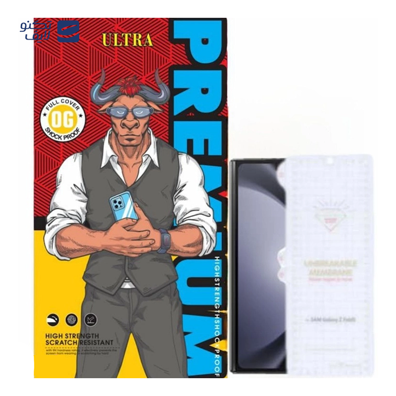 gallery-گلس گوشی ناتینگ Phone 2 اپیکوی مدل Hydrogel copy.png