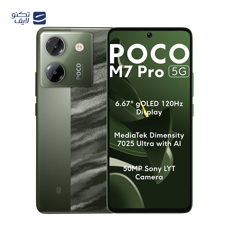 gallery-گوشی موبایل پوکو مدل M7 pro 5G ظرفیت 256 گیگابایت رم 12 گیگابایت copy.png