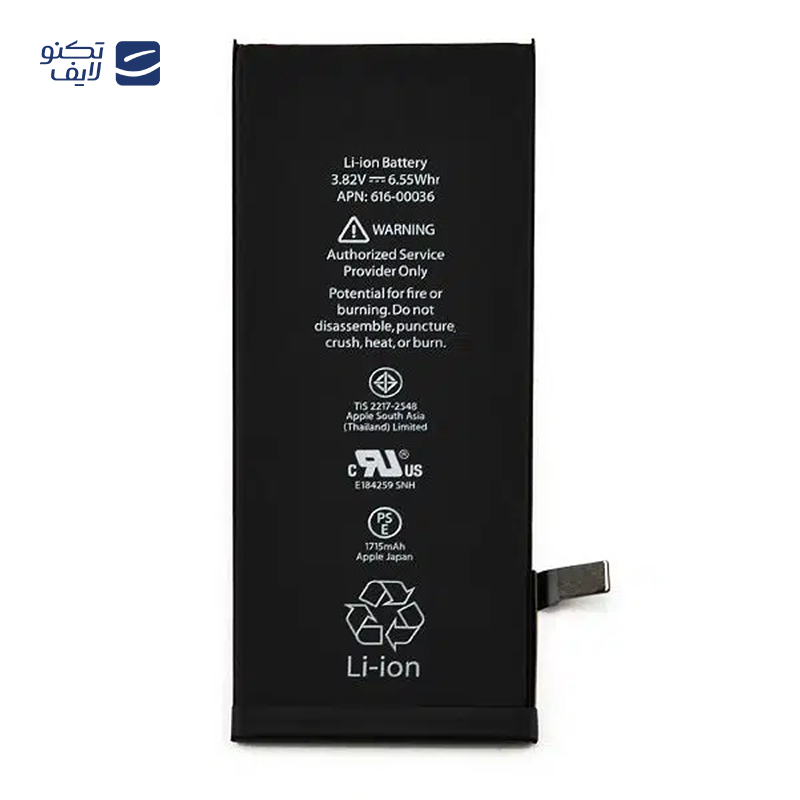 gallery-باتری گوشی اپل iphone 7G copy.png