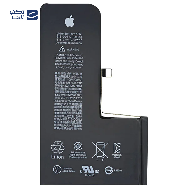 gallery-باتری گوشی اپل Iphone 6 copy.png