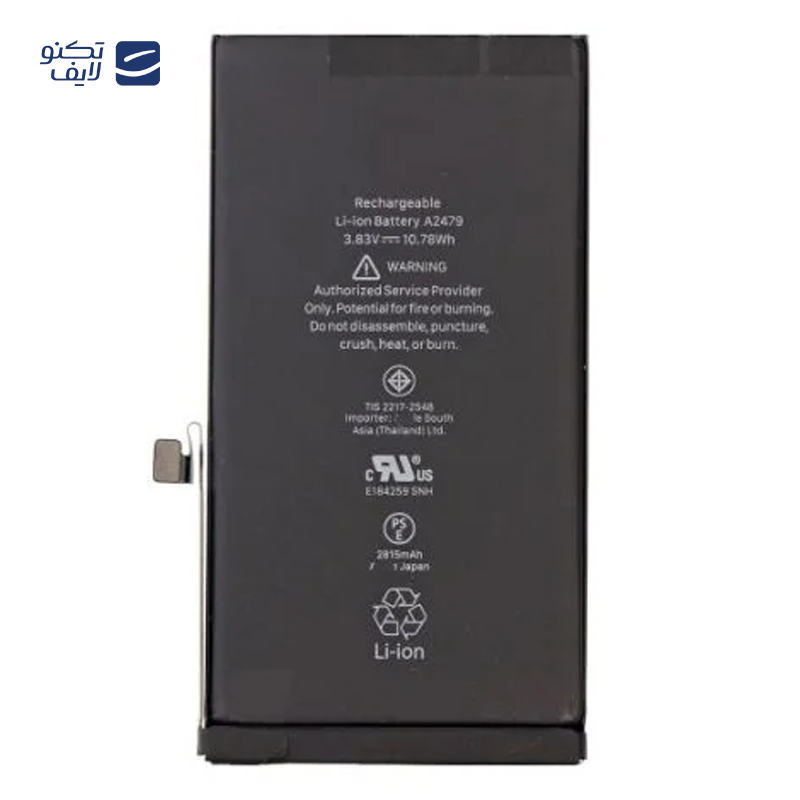 gallery-باتری گوشی اپل Iphone 12 pro max copy.png