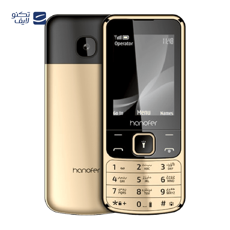 gallery-گوشی موبایل هانوفر مدل 6303 دو سیم کارت copy.png