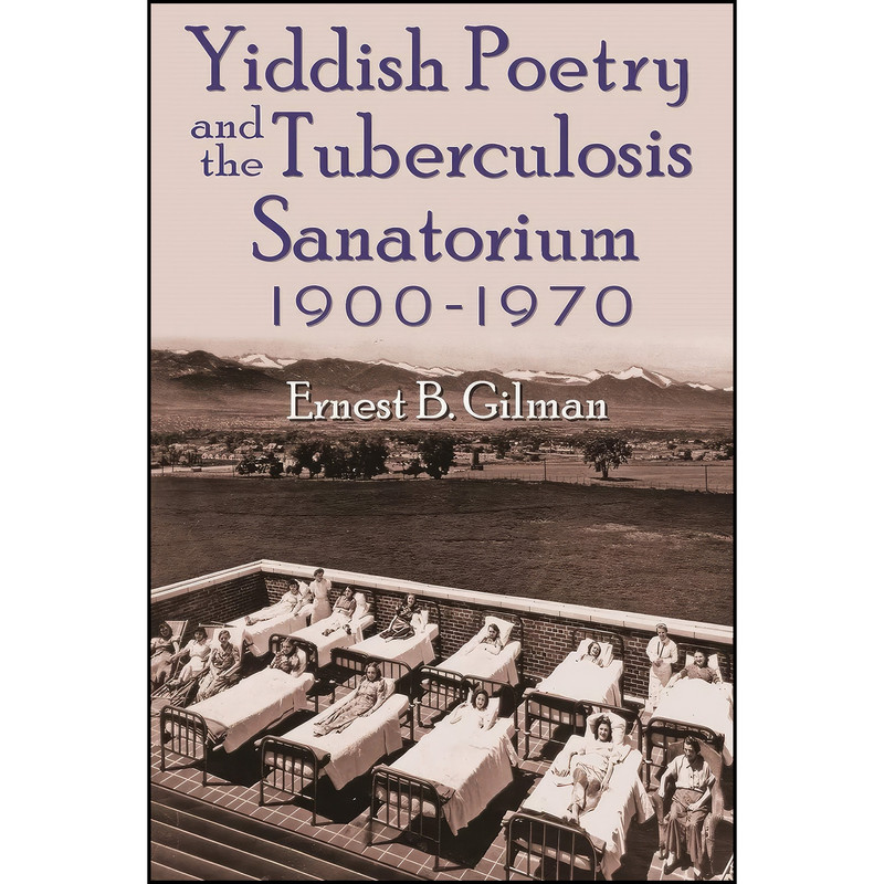 کتاب Yiddish Poetry and the Tuberculosis Sanatorium اثر Ernest B. Gilman انتشارات Syracuse University Press