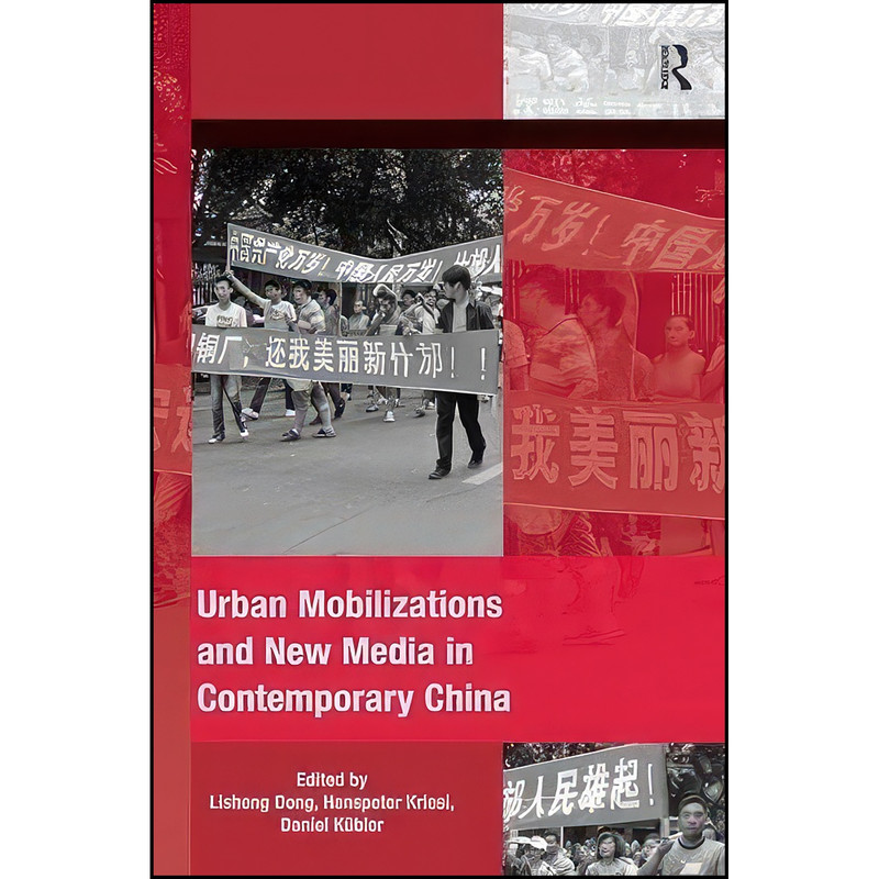 کتاب Urban Mobilizations and New Media in Contemporary China اثر Lisheng Dong and Hanspeter Kriesi انتشارات Routledge