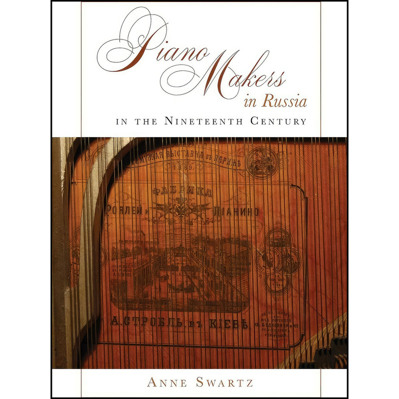 کتاب Piano Makers in Russia in the Nineteenth Century اثر Anne Swartz انتشارات Lehigh University Press