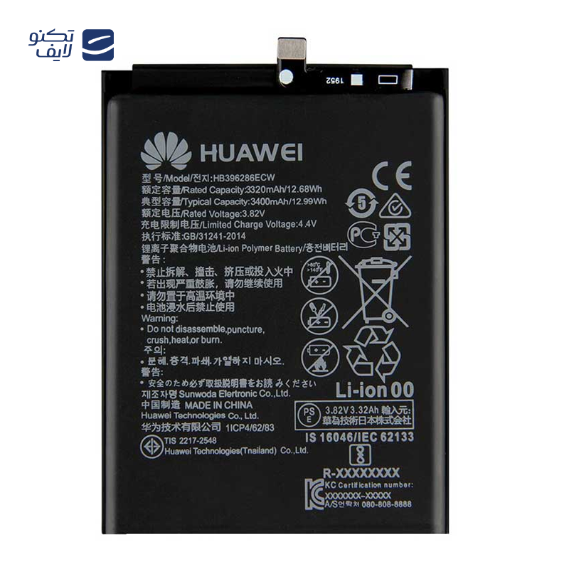 gallery-باتری گوشی هواوی Y5 2017 نکسل مدل HB405979ECW copy.png