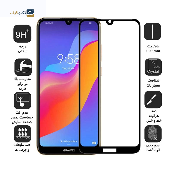 گلس گوشی هواوی Y7 Prime 2019 بوف 5D مدل F33
