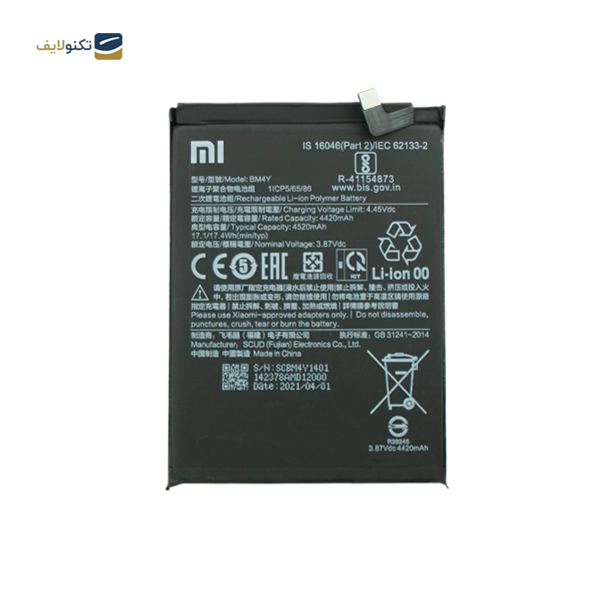 gallery-باتری گوشی پوکو F3 کد فنی BM4Y-gallery-0-TLP-14591_f003c104-f0b5-40d2-a301-32aa61a065db.webp