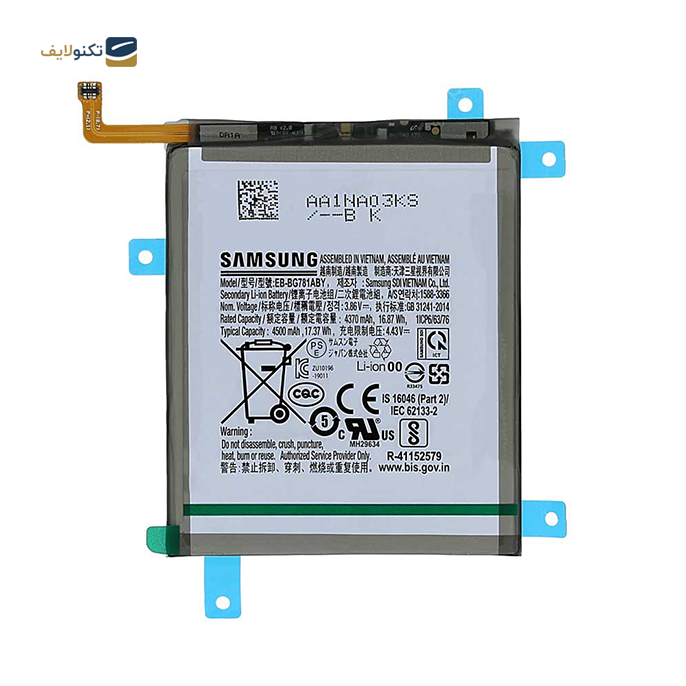 gallery-باتری گوشی سامسونگ Galaxy A52 کد فنی EB-BG781ABY-gallery-0-TLP-14594_771921dc-dddd-4c40-a796-153ac47f1161.png