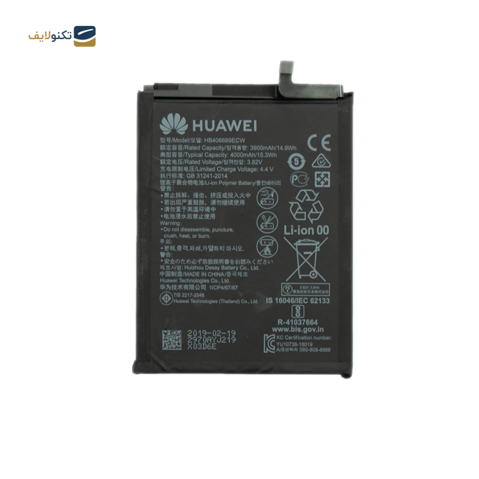 gallery-باتری گوشی هواوی Y9 2019 کد فنی HB396689ECW-gallery-0-TLP-14596_f72d8a4b-2baa-4db9-aff1-c8f087aba38c.png