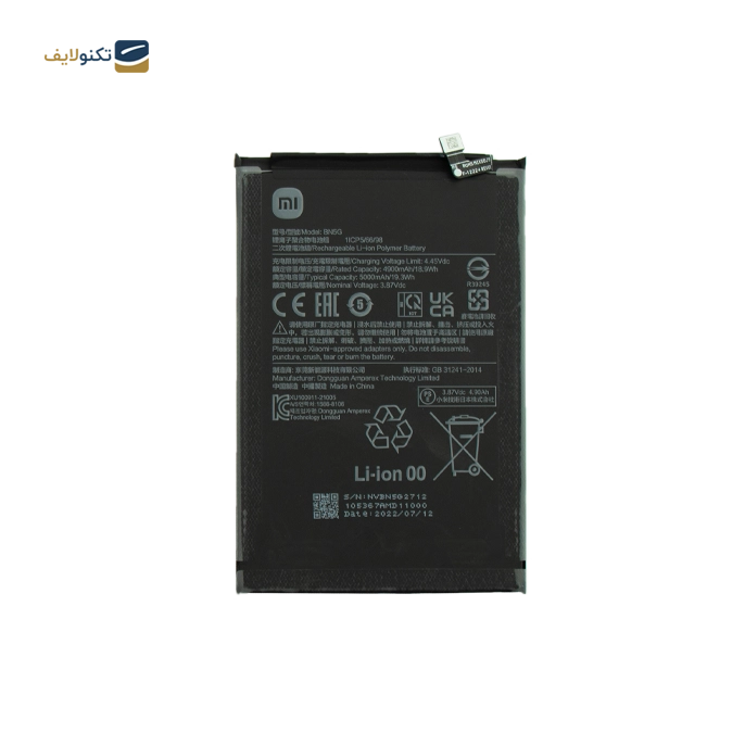gallery-باتری گوشی شیائومی Redmi 10C کد فنی BN5G-gallery-0-TLP-14600_54a895c9-dbdc-43f2-8544-aab0a51f2b10.webp