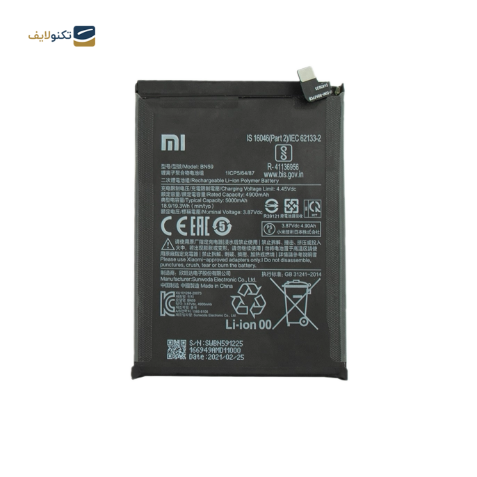 gallery-باتری گوشی شیائومی Redmi Note 10 کد فنی BN59-gallery-0-TLP-14607_c441cca5-a0f4-4f46-9598-a5ca25e71f7f.png