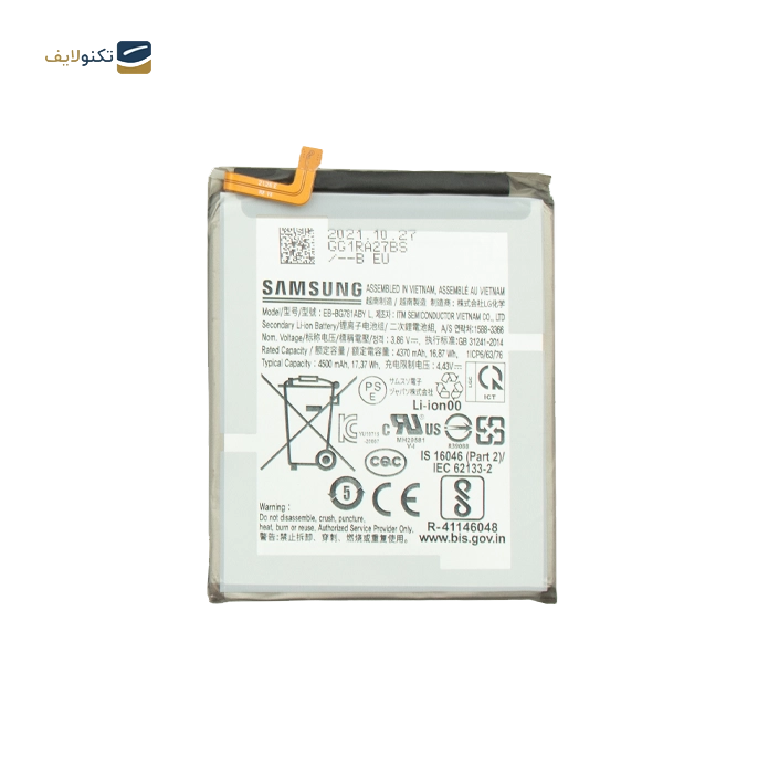 gallery-باتری گوشی سامسونگ گلکسی A52s 5G کد فنی EB-BG781ABY-gallery-0-TLP-14609_1727b4f5-28c9-4e2f-a53e-40cb1212e5aa.webp