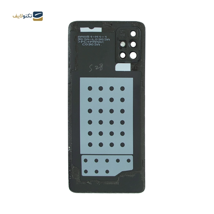 gallery-درب پشت گوشی سامسونگ Galaxy A51-gallery-0-TLP-14723_ccf69771-fe0b-4e77-a90d-d1aa19a64543.webp