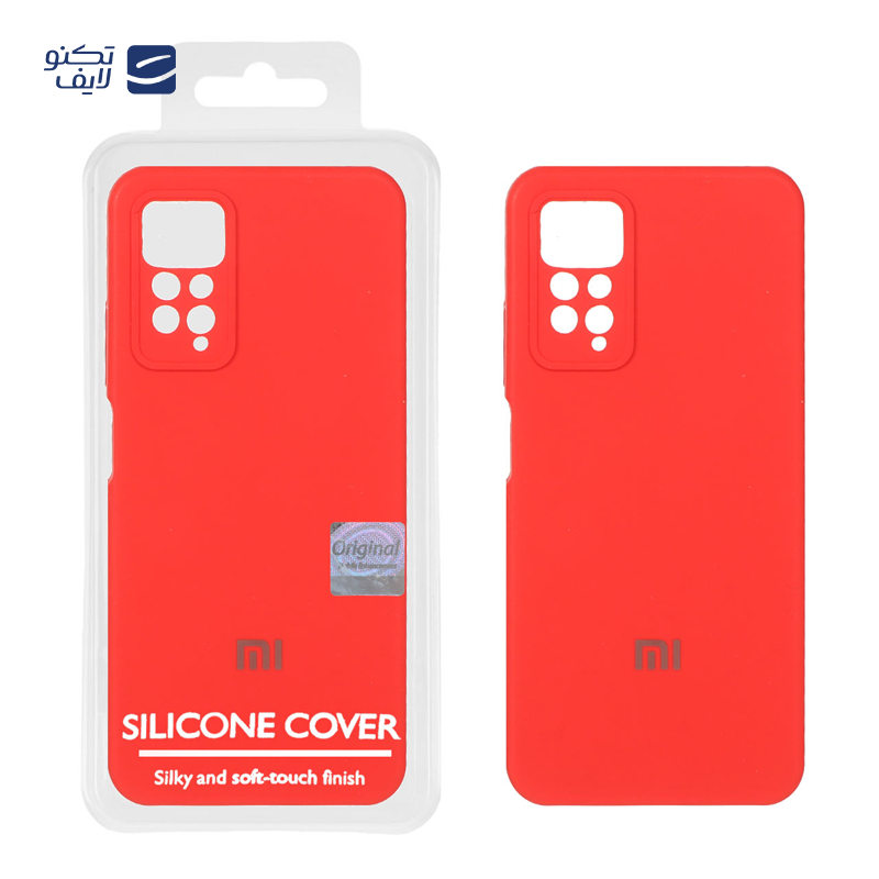 gallery-کاور گوشی شیائومی Redmi Note 12 Pro 4G مدل سیلیکونی پاک کنی copy.png