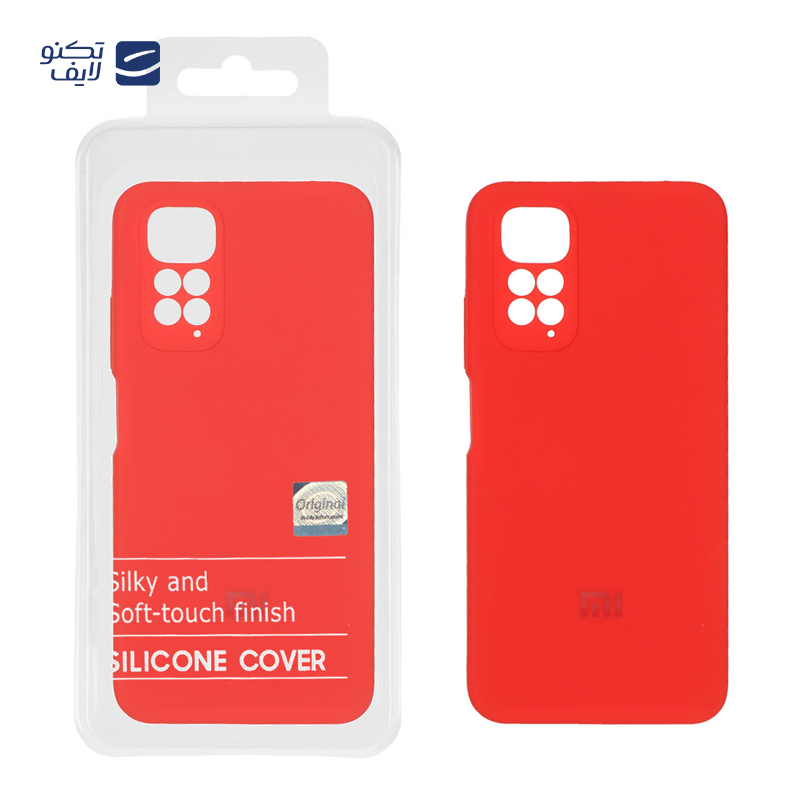 gallery-کاور گوشی شیائومی Redmi Note 11 4G مستر کوالیتی مدل سیلیکونی پاک کنی copy.png