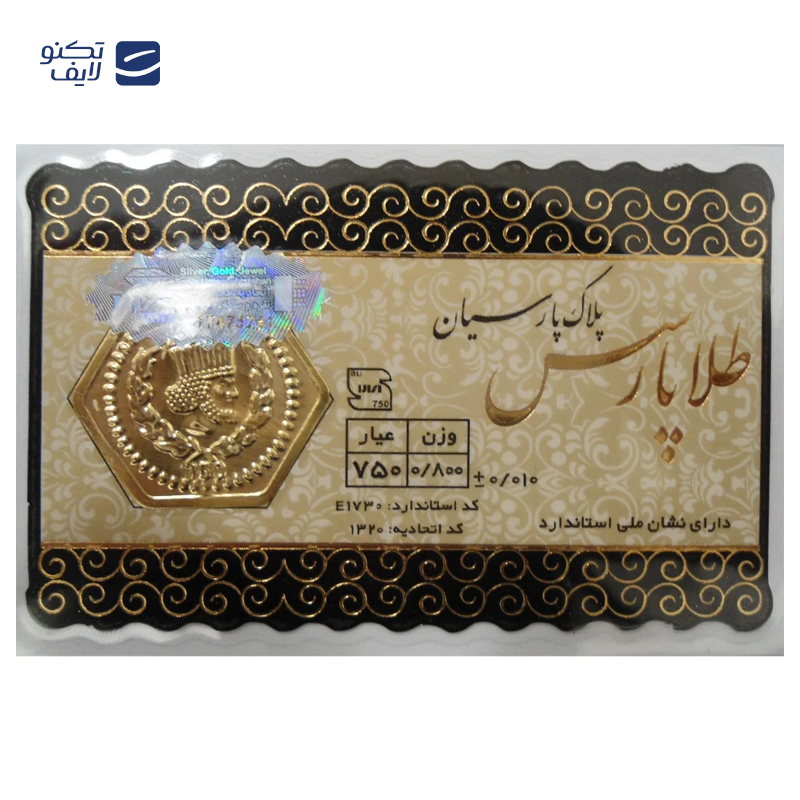 gallery-سکه پارسیان 150 سوت 18 عیار پایتخت copy.png
