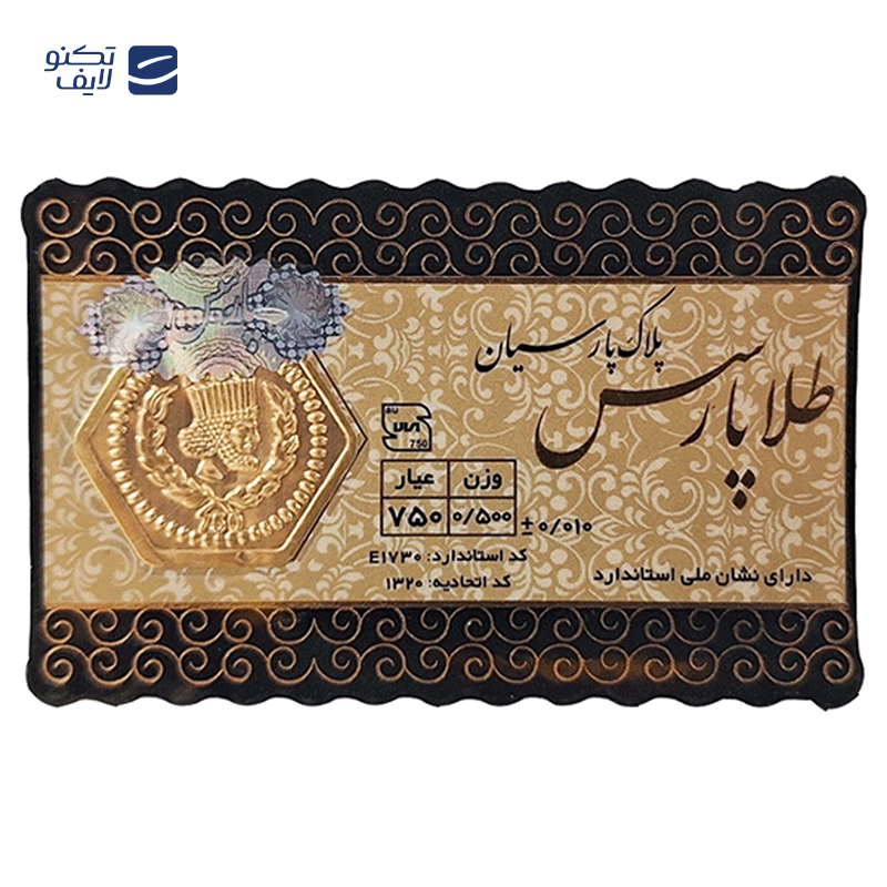 gallery-سکه پارسیان ۱ گرمی 18 عیار طلا پارسس copy.png