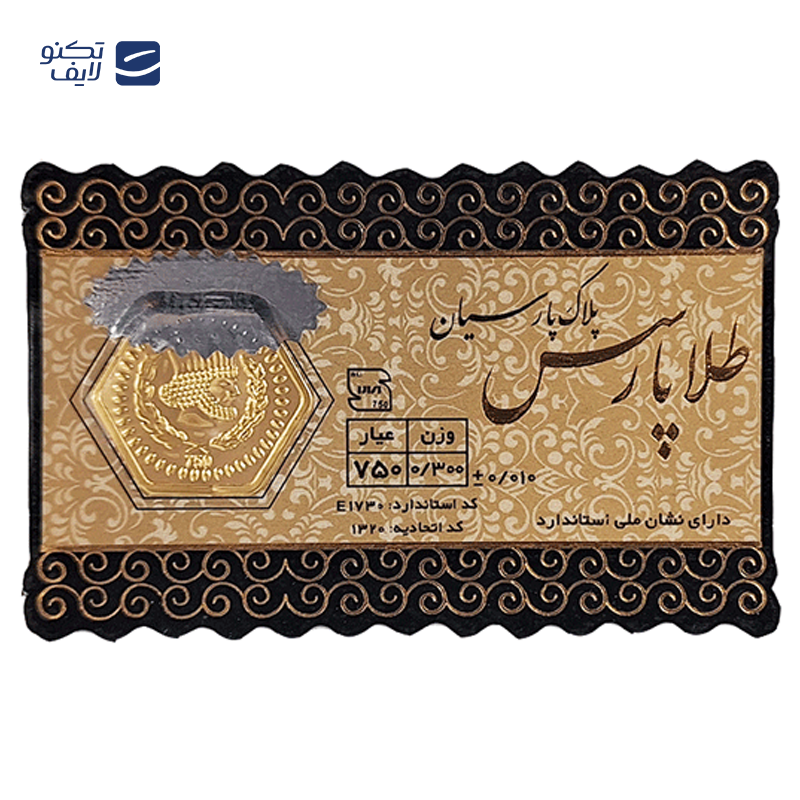 gallery-سکه پارسیان 6۰۰ سوت 18 عیار طلا پارسس copy.png