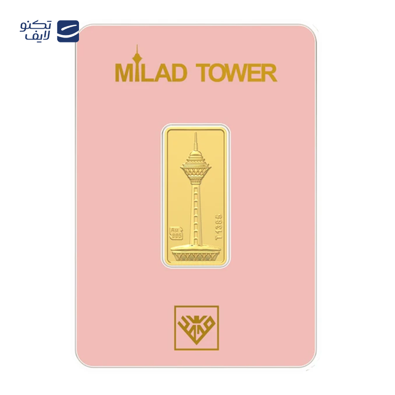 شمش طلا 24 عیار طلای محمد مدل برج میلاد SNF1