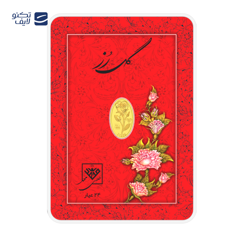 شمش طلا 24 عیار طلای محمد مدل گل رز SNF