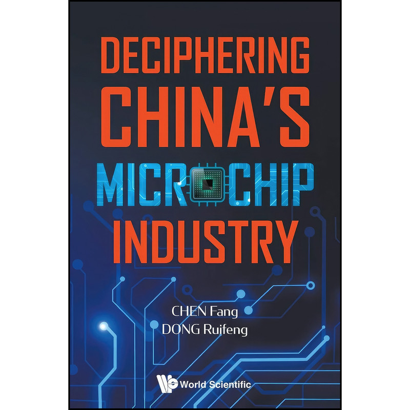 کتاب Deciphering ChinaS Microchip Industry اثر Fang Chen and Ruifeng Dong انتشارات WSPC