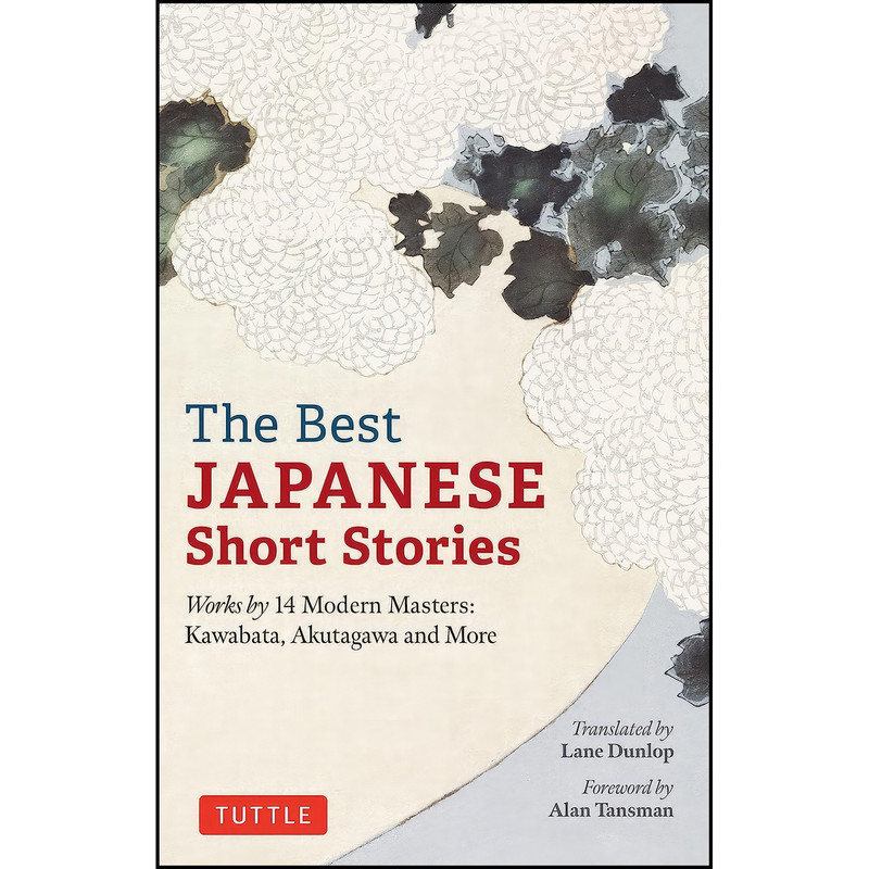 کتاب The Best Japanese Short Stories اثر Lane Dunlop and Alan Tansman انتشارات Tuttle Publishing