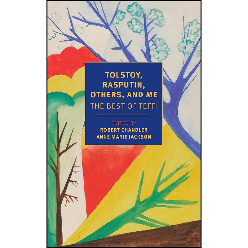 کتاب Tolstoy, Rasputin, Others, and Me اثر جمعي از نويسندگان انتشارات NYRB Classics