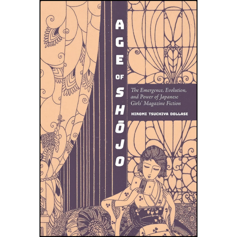 کتاب Age of Shojo اثر Hiromi Tsuchiya Dollase انتشارات State University of New York Press