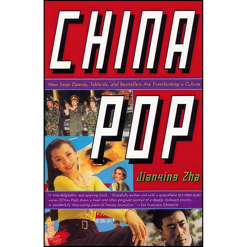 کتاب China Pop اثر Jianying Zha انتشارات New Press, The