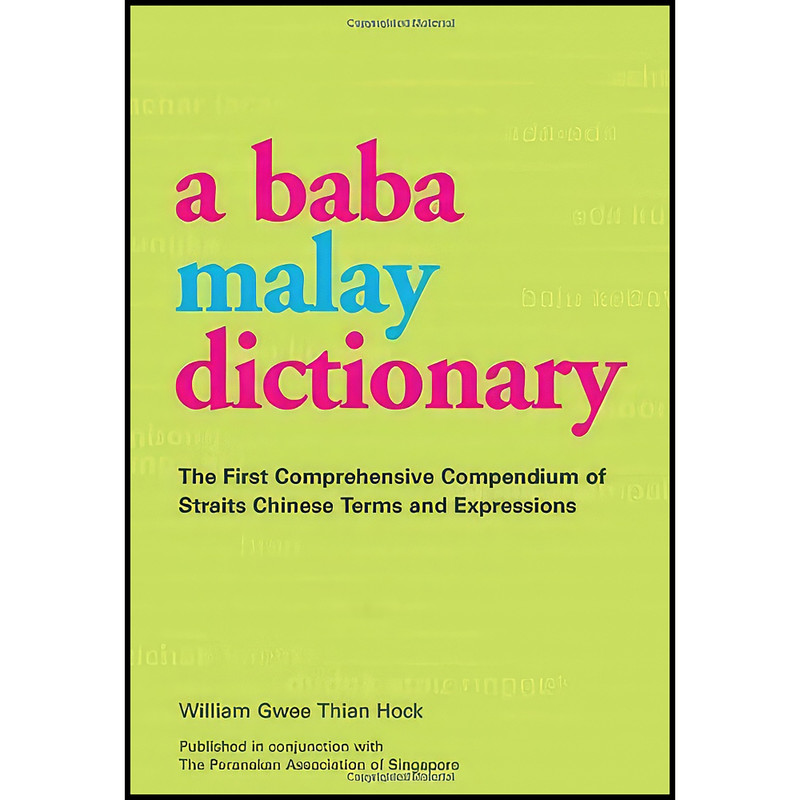 کتاب A Baba Malay Dictionary اثر Thian Hock Gwee انتشارات Tuttle Publishing