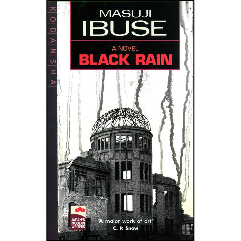 کتاب Black Rain اثر Masuji Ibuse and John Bester انتشارات Kodansha International