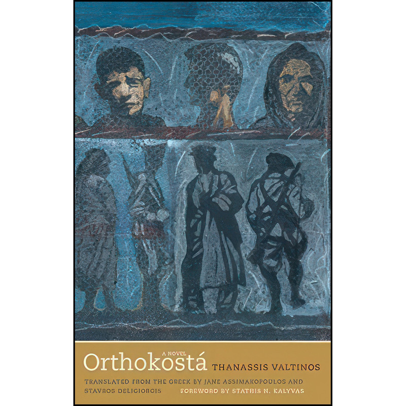 کتاب Orthokosta اثر جمعي از نويسندگان انتشارات Yale University Press