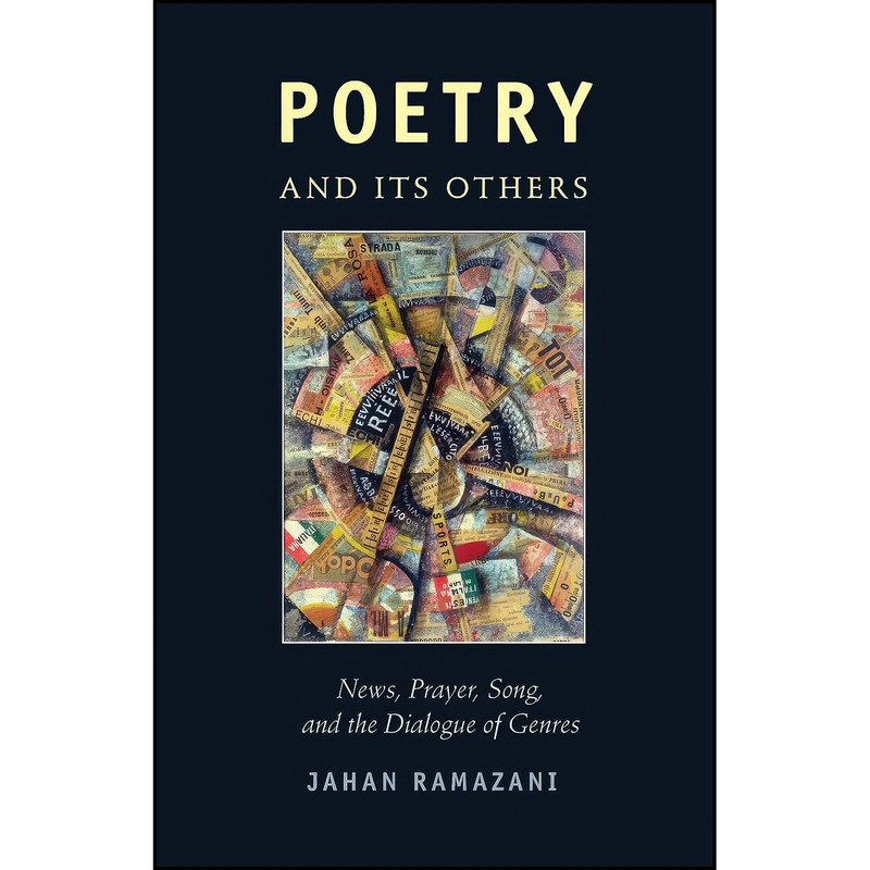 کتاب Poetry and Its Others اثر Jahan Ramazani انتشارات University of Chicago Press