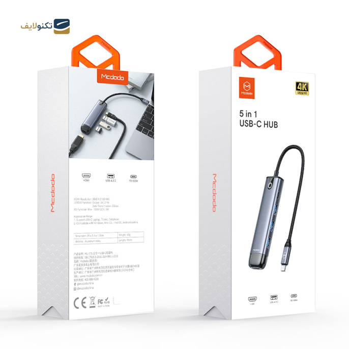 gallery-هاب usb-c مک دودو 5 پورت مدل HU-775-gallery-0-TLP-16024_4a45f9da-a882-4f3f-a800-04b7aaf590c3.png