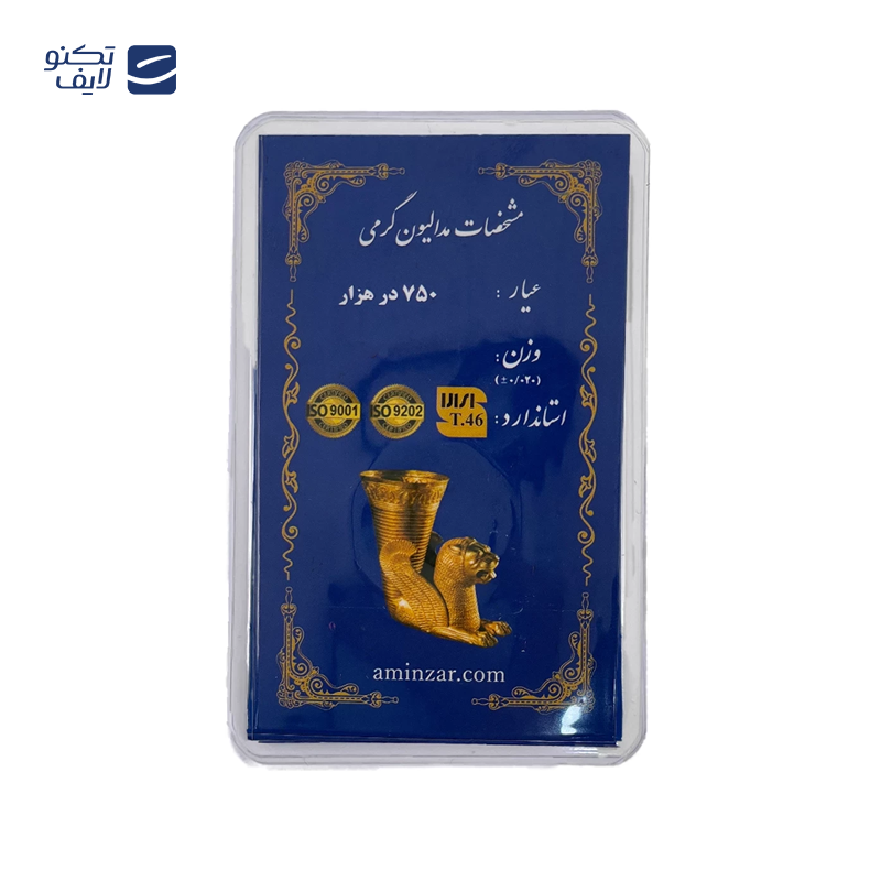 gallery-شمش طلا 18 عیار 250 سوتی امین زر کد copy.png