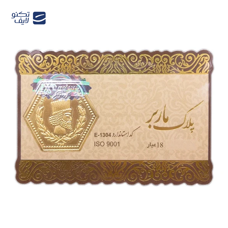 gallery-سکه پارسیان 100 سوت 18 عیار ماربر مدل پارسیان کد MB copy.png