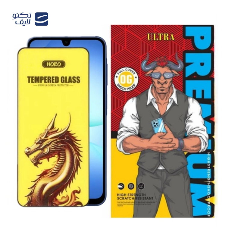 gallery-گلس گوشی سامسونگ Galaxy A17 4G اولترا مدل Green Dragon copy.png