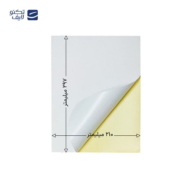 gallery-کاغذ A4 رزپرینت مدل عروسکی بسته 250 عددی copy.png