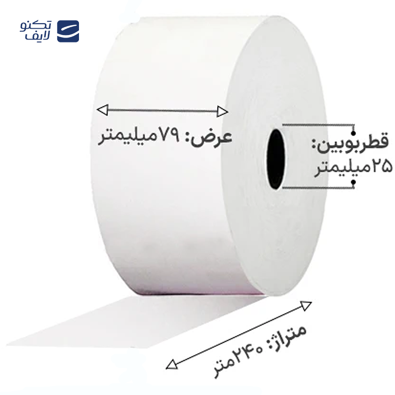 gallery-رول کاغذ حرارتی عرض 79 میلی متر طول 240 متر ترمکس بلک GRG copy.png