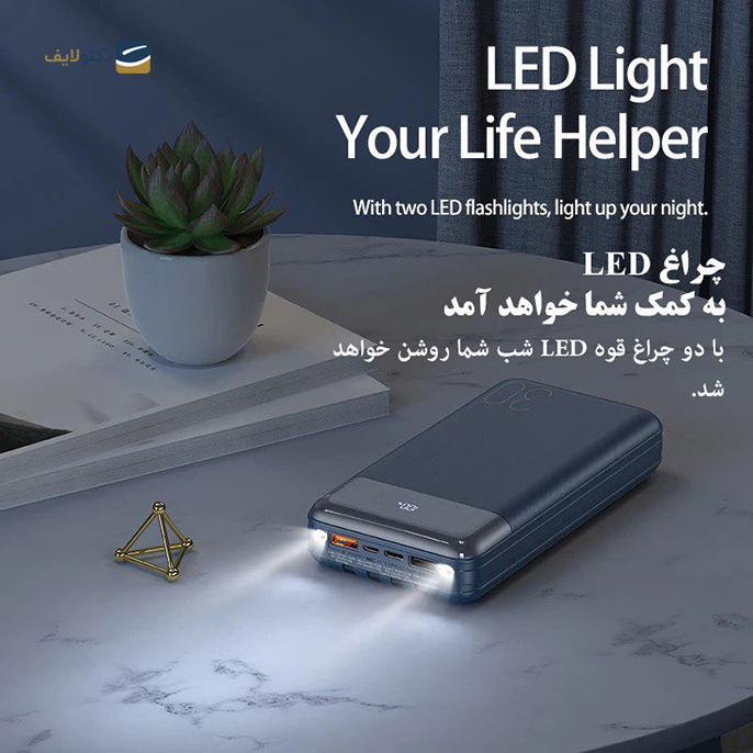 gallery-پاوربانک ریمکس مدل RPP-166 ظرفیت 2000 میلی آمپر ساعت copy.png