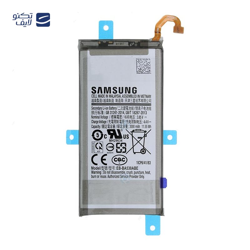 gallery-باتری گوشی سامسونگ Galaxy J5 Prime مدل EB-BG570ABE copy.png