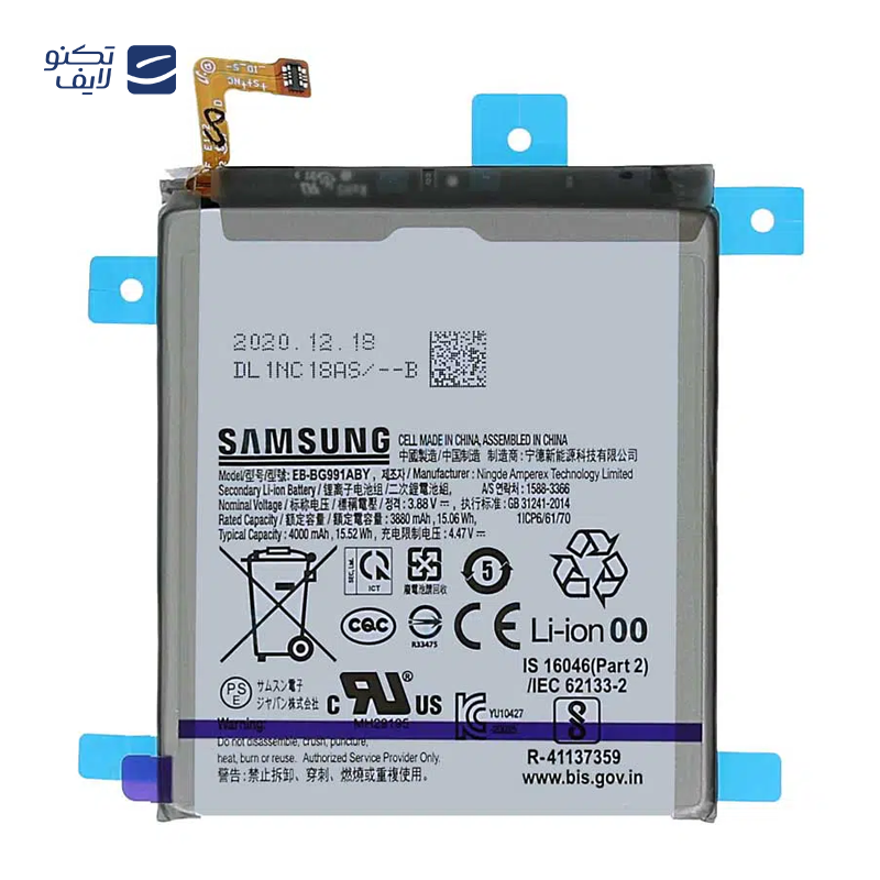 gallery-باتری گوشی سامسونگ Galaxy A8 2018 مدل EB-BA530ABE copy.png