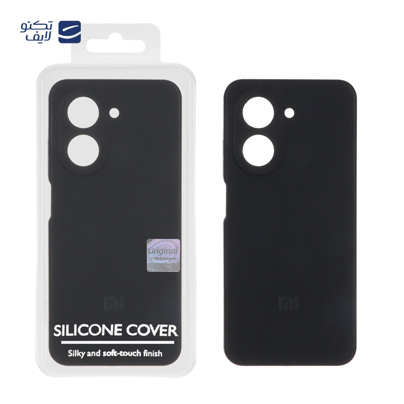gallery-قاب گوشی شیائومی Redmi A5 مدل سیلیکونی پاک کنی copy.png