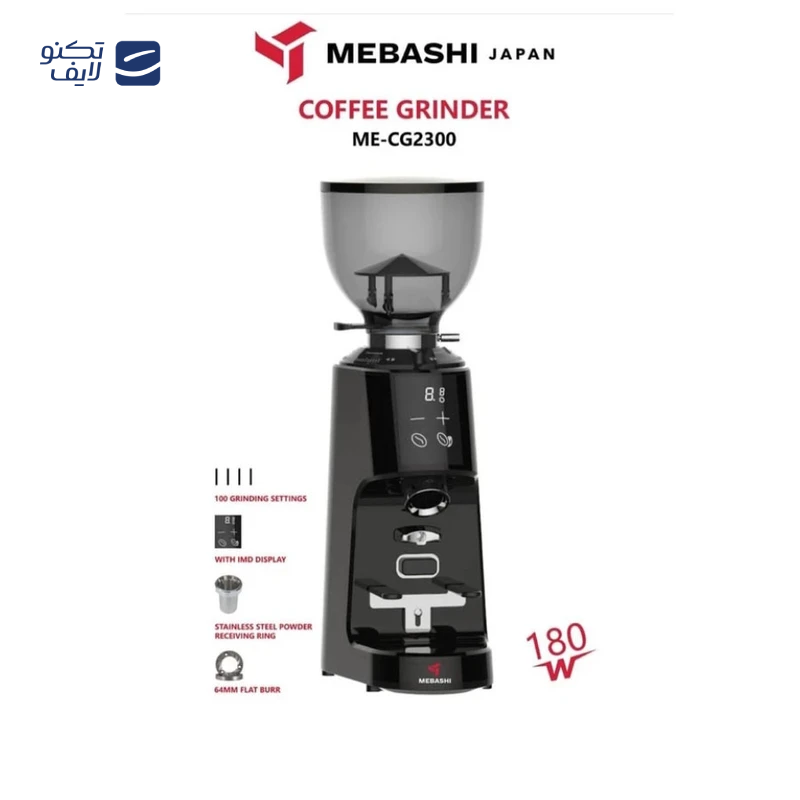 gallery-آسیاب قهوه مباشی مدل ME-CG2298 copy.png