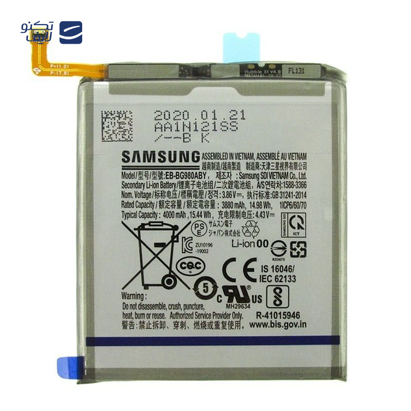 gallery-باتری گوشی سامسونگ Galaxy S20 Plus مدل EB-BG985ABY copy.png